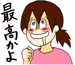 Cartoon Girl Sticker sticker #11457541