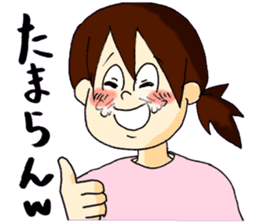 Cartoon Girl Sticker sticker #11457543