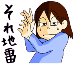 Cartoon Girl Sticker sticker #11457554