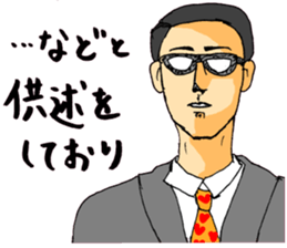 Cartoon Girl Sticker sticker #11457565