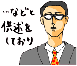 Cartoon Girl Sticker sticker #11457565