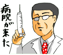 Cartoon Girl Sticker sticker #11457566