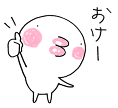 Chibiru2 sticker #11457585