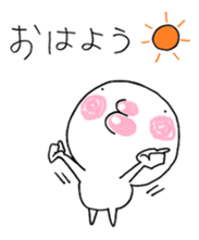 Chibiru2 sticker #11457586