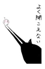 Chibiru2 sticker #11457599