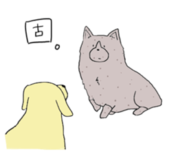 Corgi who wanted to be a man sticker #11457703