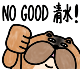 sticker of SHIMIZU ver. to SHIMIZU sticker #11458027