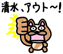 sticker of SHIMIZU ver. to SHIMIZU sticker #11458029