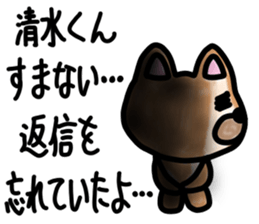 sticker of SHIMIZU ver. to SHIMIZU sticker #11458030