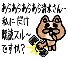 sticker of SHIMIZU ver. to SHIMIZU sticker #11458031