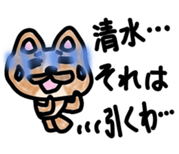 sticker of SHIMIZU ver. to SHIMIZU sticker #11458036