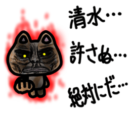 sticker of SHIMIZU ver. to SHIMIZU sticker #11458039