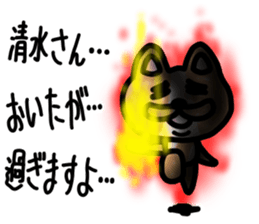 sticker of SHIMIZU ver. to SHIMIZU sticker #11458040