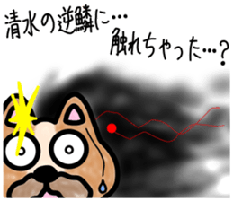 sticker of SHIMIZU ver. to SHIMIZU sticker #11458043