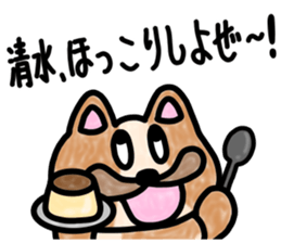 sticker of SHIMIZU ver. to SHIMIZU sticker #11458045