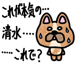sticker of SHIMIZU ver. to SHIMIZU sticker #11458049