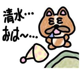 sticker of SHIMIZU ver. to SHIMIZU sticker #11458051