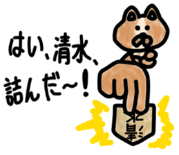 sticker of SHIMIZU ver. to SHIMIZU sticker #11458057