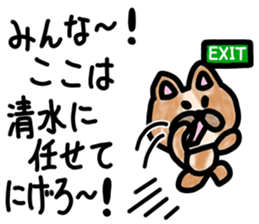sticker of SHIMIZU ver. to SHIMIZU sticker #11458059