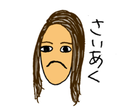 freedom yukinko sticker #11458113