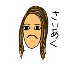 freedom yukinko sticker #11458113