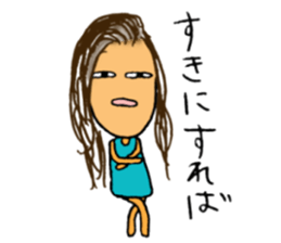 freedom yukinko sticker #11458122