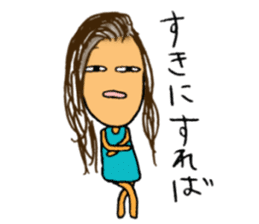 freedom yukinko sticker #11458122