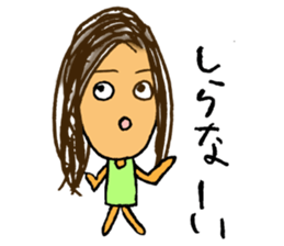 freedom yukinko sticker #11458141