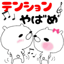 love bear fam. love sticker #11458252