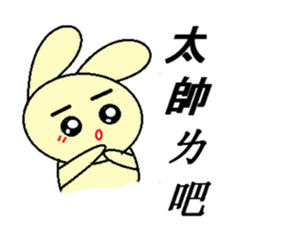 Q Q rabbit sticker #11458344