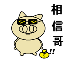 Q Q rabbit sticker #11458351