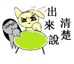 Q Q rabbit sticker #11458357