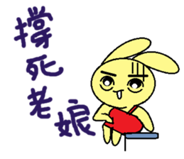 Q Q rabbit sticker #11458358