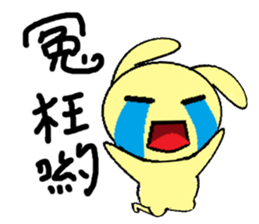 Q Q rabbit sticker #11458359