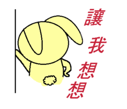 Q Q rabbit sticker #11458370