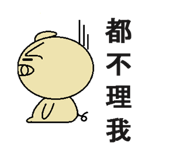 Q Q rabbit sticker #11458372