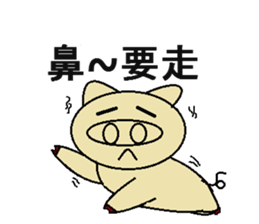 Q Q rabbit sticker #11458374