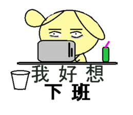 Q Q rabbit sticker #11458375