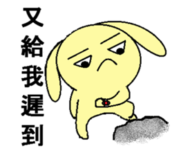 Q Q rabbit sticker #11458376