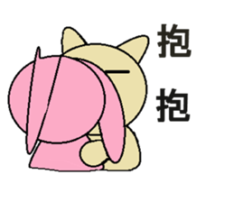 Q Q rabbit sticker #11458380