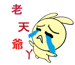 Q Q rabbit sticker #11458381