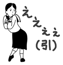 Active Japanese school girl sticker #11458680