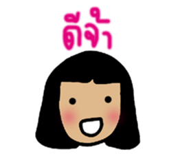 Duckkiez Girl sticker #11458984