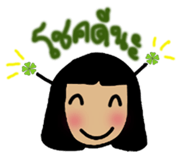 Duckkiez Girl sticker #11459003