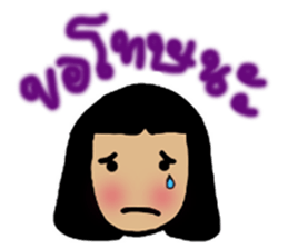 Duckkiez Girl sticker #11459012