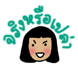 Duckkiez Girl sticker #11459017