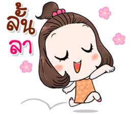 Pimmy xoxo sticker #11459025