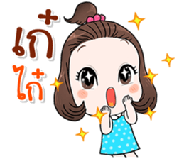 Pimmy xoxo sticker #11459027