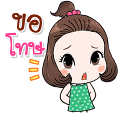 Pimmy xoxo sticker #11459028