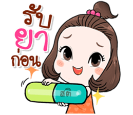 Pimmy xoxo sticker #11459029